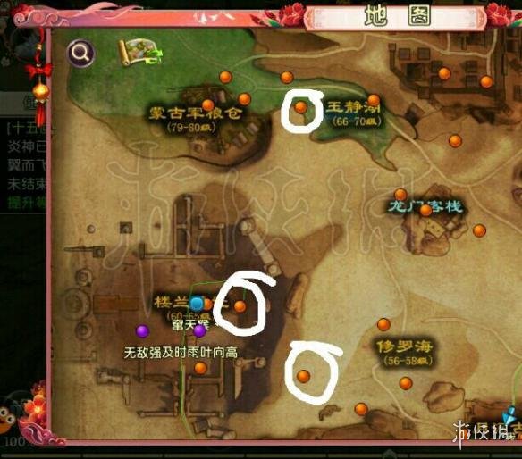 《卧虎藏龙贰》手游轻功怎么飞 卧虎藏龙2全轻功任务图文流程