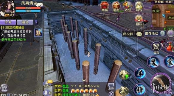《卧虎藏龙贰》手游轻功怎么飞 卧虎藏龙2全轻功任务图文流程