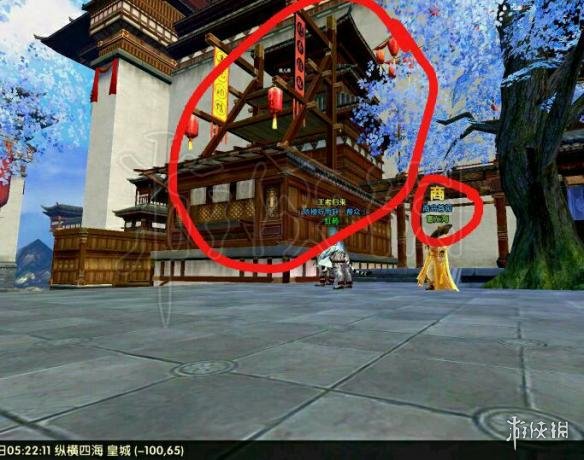 《卧虎藏龙贰》手游轻功怎么飞 卧虎藏龙2全轻功任务图文流程