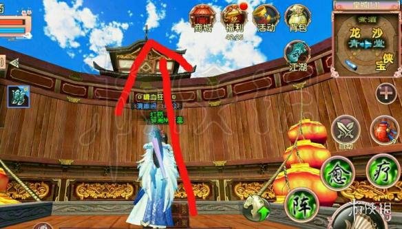 《卧虎藏龙贰》手游轻功怎么飞 卧虎藏龙2全轻功任务图文流程