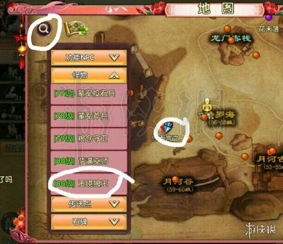 《卧虎藏龙贰》手游轻功怎么飞 卧虎藏龙2全轻功任务图文流程