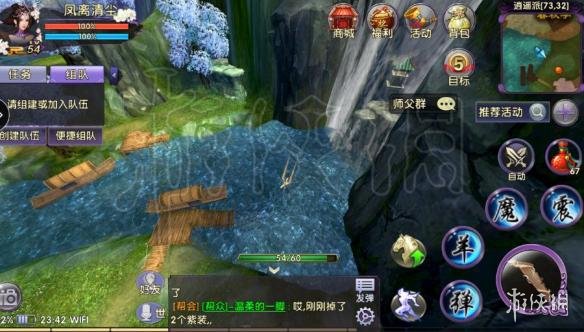 《卧虎藏龙贰》手游轻功怎么飞 卧虎藏龙2全轻功任务图文流程