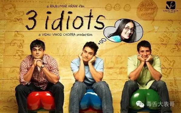 印度电影三个傻瓜好看吗
