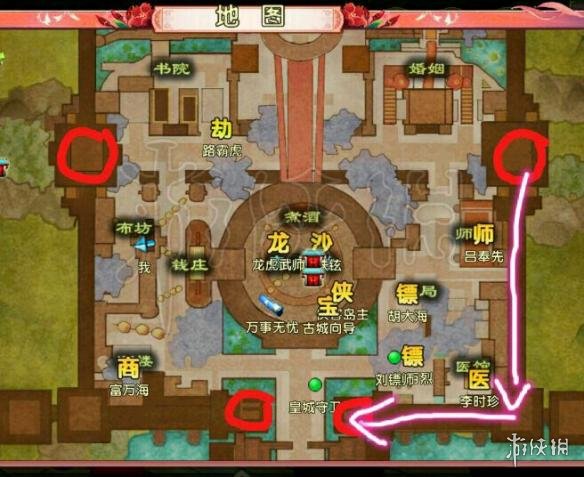 《卧虎藏龙贰》手游轻功怎么飞 卧虎藏龙2全轻功任务图文流程