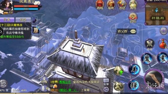 《卧虎藏龙贰》手游轻功怎么飞 卧虎藏龙2全轻功任务图文流程