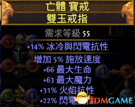 流放之路女巫BD暗夜血契 升华秘术家开荒速刷攻略