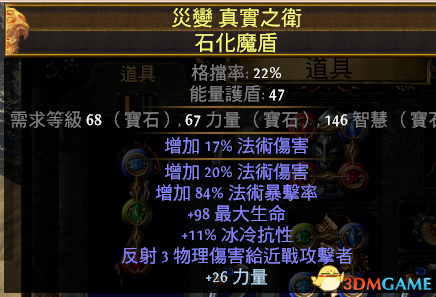 流放之路女巫BD暗夜血契 升华秘术家开荒速刷攻略