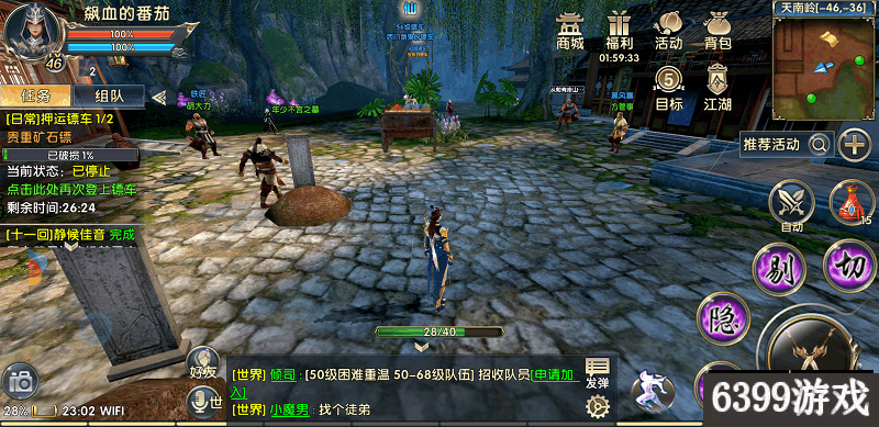卧虎藏龙2入魔屠戮成就怎么做 卧虎藏龙2入魔屠戮成就达成攻略