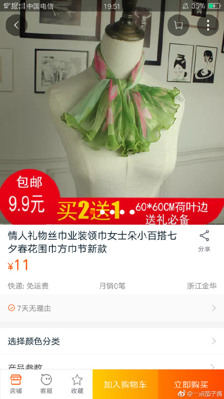 女生一般想要什么礼物（女人需要什么礼物）