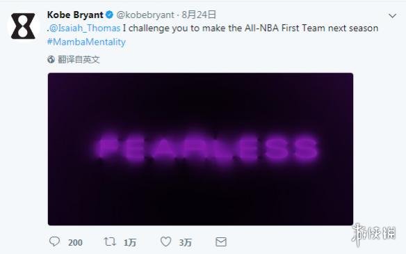 最强nba科比要做哪些任务(科比退休生活当NPC给NBA2K18游戏截图球员发挑战任务)