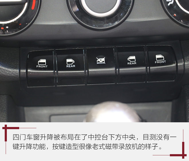 少年老成的“小大人” 瑞纳实拍图解