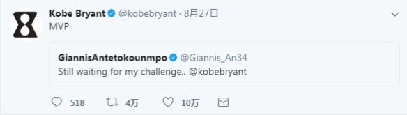 最强nba科比要做哪些任务(科比退休生活当NPC给NBA2K18游戏截图球员发挑战任务)