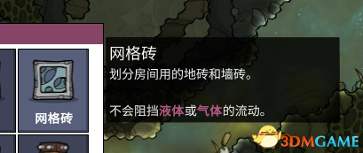 缺氧后期发展思路与水库规划图解