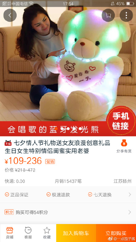 女生一般想要什么礼物（女人需要什么礼物）