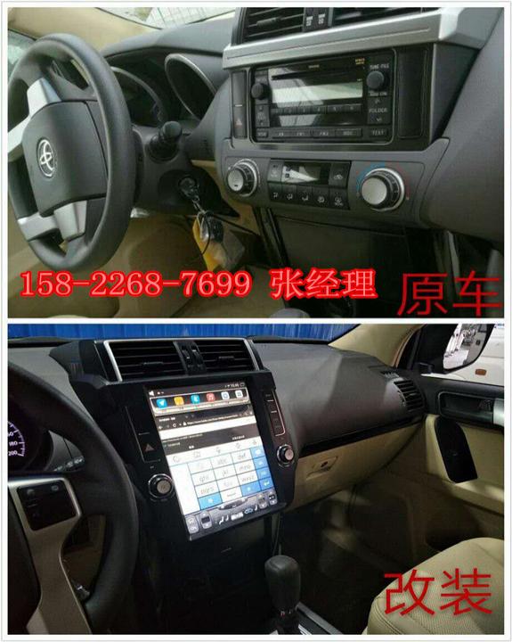 17款丰田霸道4000 天津港提车改装店改装效果对比