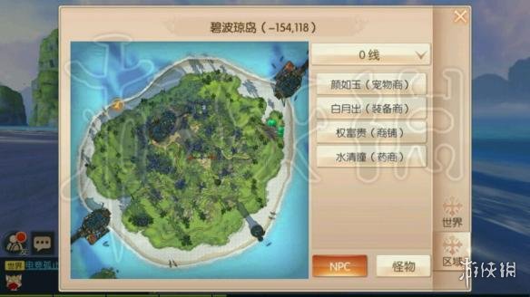 《九州天空城3D》奇遇任务怎么做 全奇遇成就任务触发地点坐标