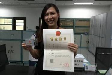 太方便了！临安办营业执照，一次也不用跑！