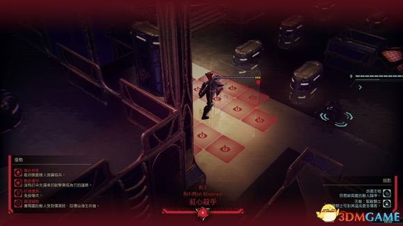 幽浮2天选者之战天选者打法思路 XCOM2天选者怎么打