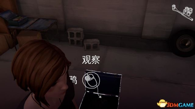 奇异人生：风暴前夕 图文攻略 全剧情流程全涂鸦收集