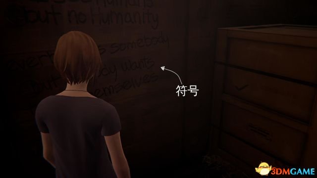 奇异人生：风暴前夕 图文攻略 全剧情流程全涂鸦收集