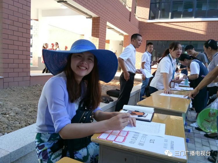 好消息！三门技师学院开学了！