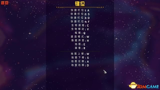 崩溃大陆 图文攻略 第二大陆全剧情流程全任务攻略