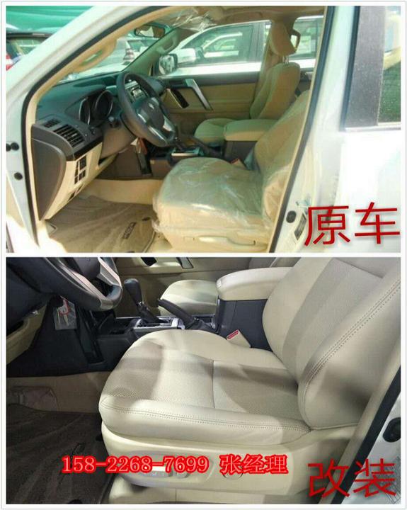 17款丰田霸道4000 天津港提车改装店改装效果对比