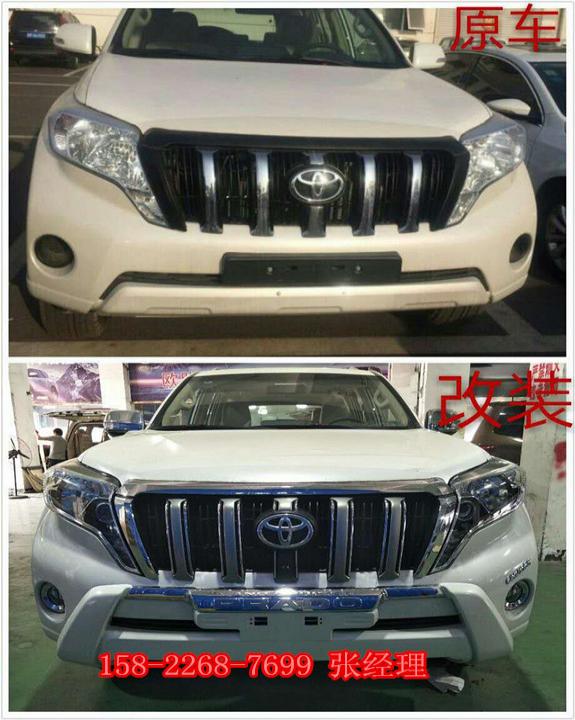 17款丰田霸道4000 天津港提车改装店改装效果对比