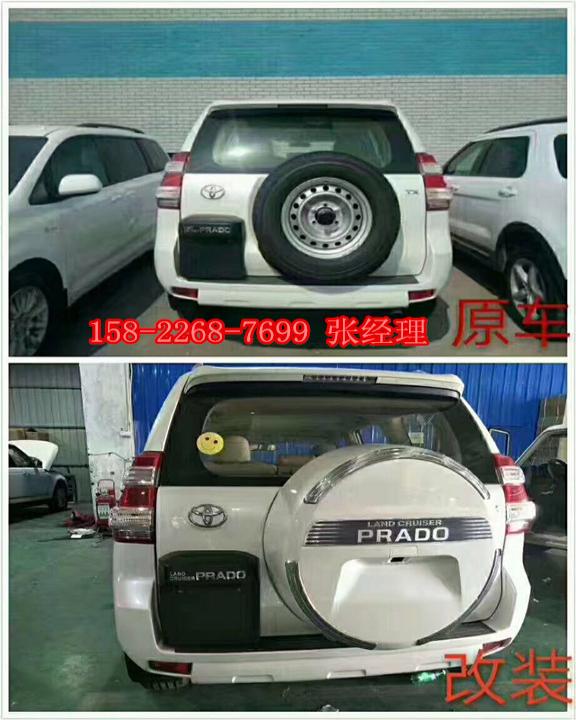 17款丰田霸道4000 天津港提车改装店改装效果对比