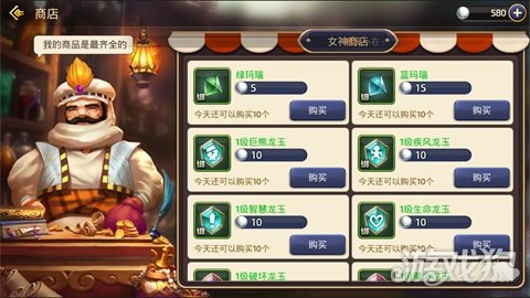 龙之谷手游龙玉怎么获取 教你快速积累资源