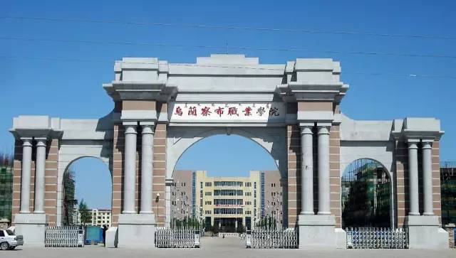 内蒙古5所职业院校入选国家重要名单！呼和浩特有1所……