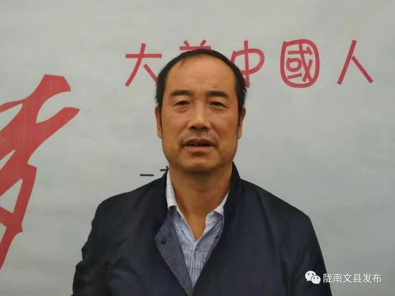 文县优秀教师剪影（一）看看你都认识吗？