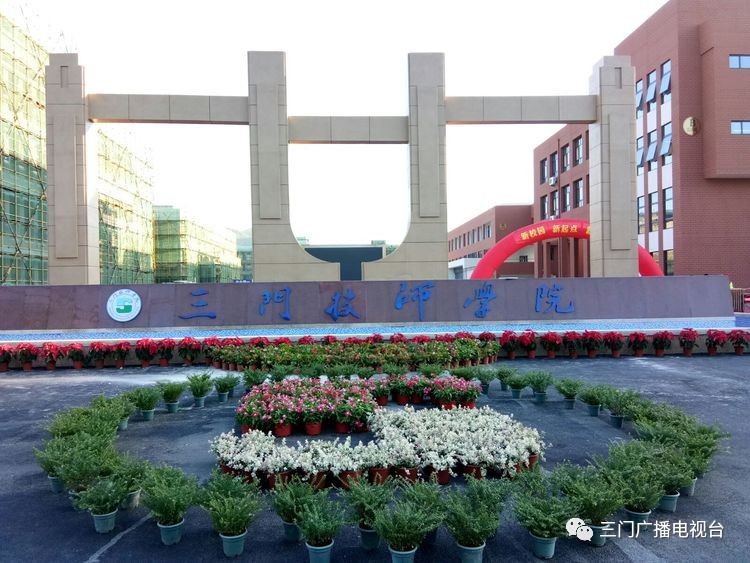 好消息！三门技师学院开学了！