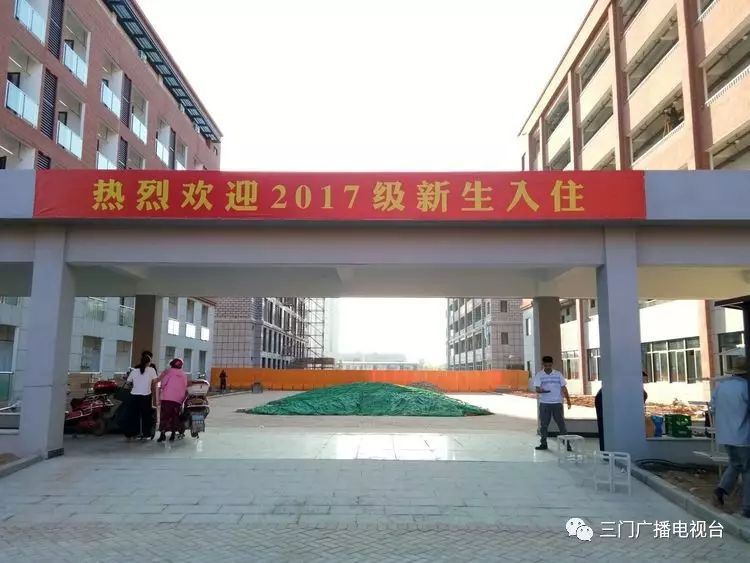 好消息！三门技师学院开学了！