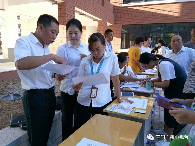好消息！三门技师学院开学了！