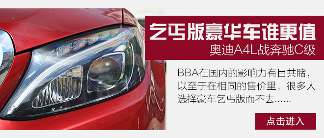 豪华中型车行情推荐 讴歌TLX优惠10万元