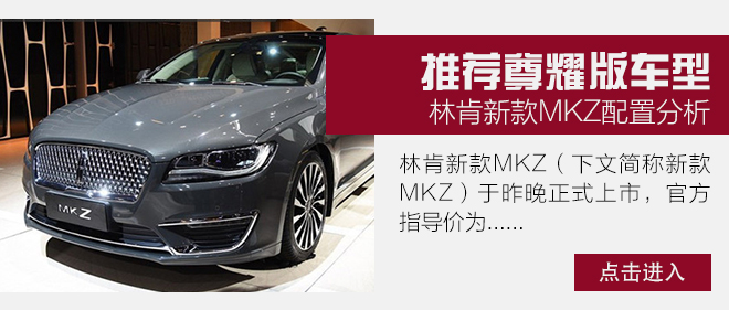豪华中型车行情推荐 讴歌TLX优惠10万元