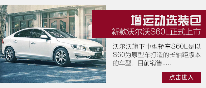 豪华中型车行情推荐 讴歌TLX优惠10万元