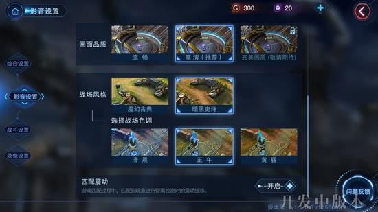 《自由之战2》全新地图场景惊艳曝光