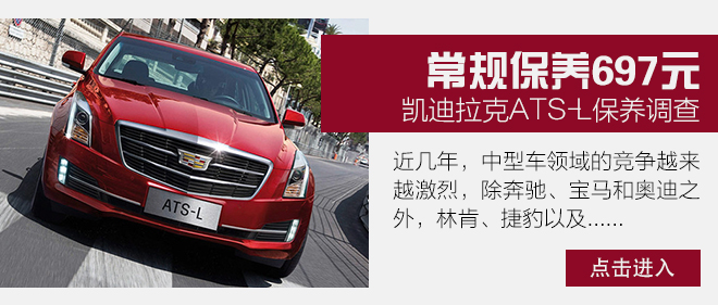 豪华中型车行情推荐 讴歌TLX优惠10万元