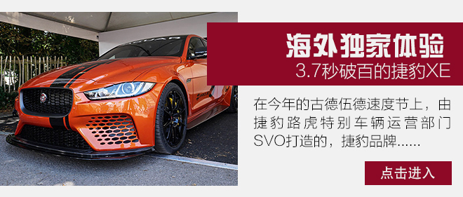 豪华中型车行情推荐 讴歌TLX优惠10万元