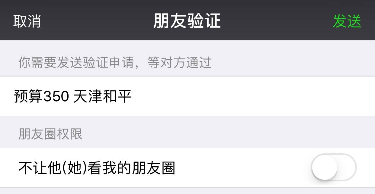 天津限价房地点,天津限价房地点和价格