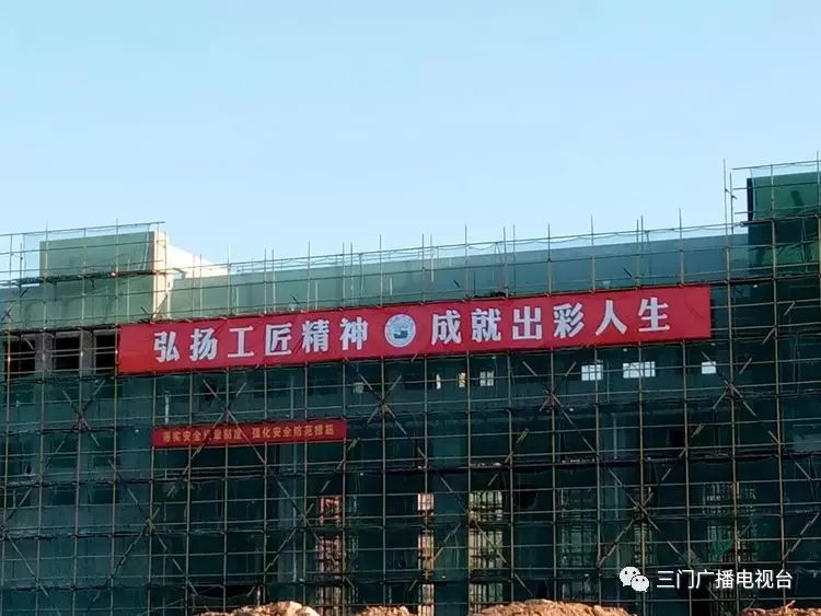 好消息！三门技师学院开学了！