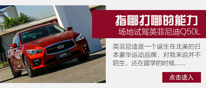 豪华中型车行情推荐 讴歌TLX优惠10万元