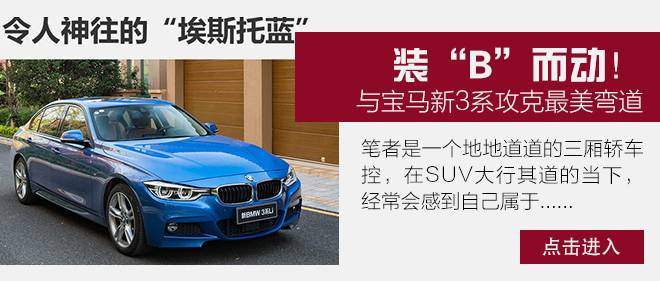 豪华中型车行情推荐 讴歌TLX优惠10万元