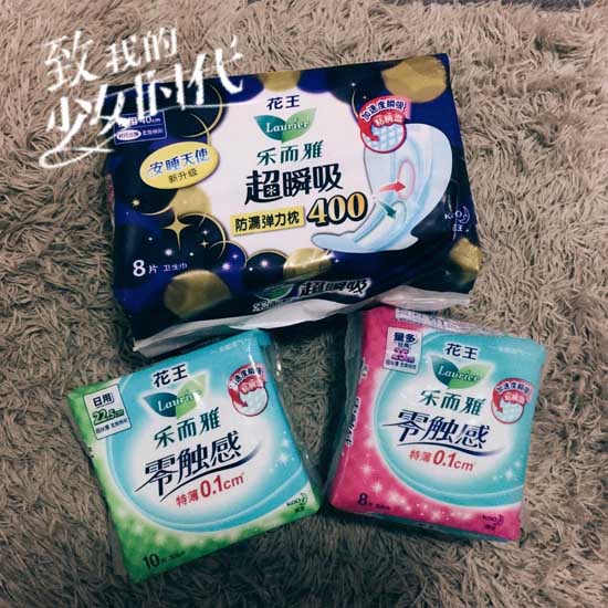 花王卫生巾多少钱一包 花王卫生巾值得买吗