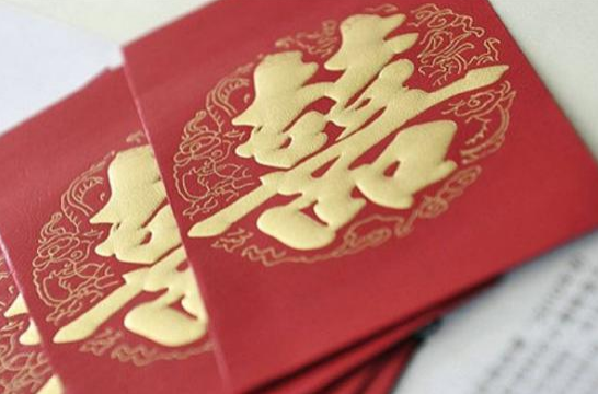 婚礼份子钱什么时候给（份子钱结婚之后给合适吗）