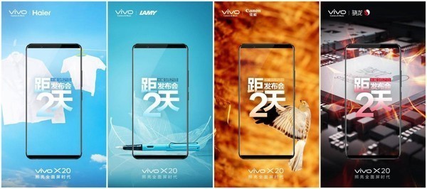 优酷\x20高清(vivo X20发布在即 将迎多品牌强势响应)