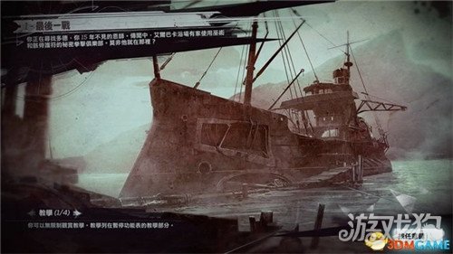 耻辱界外魔之死攻略全流程通关图文详解