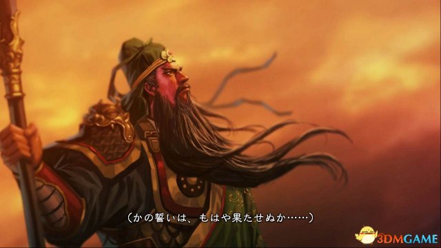 三国志13部分难点剧情触发方法一览